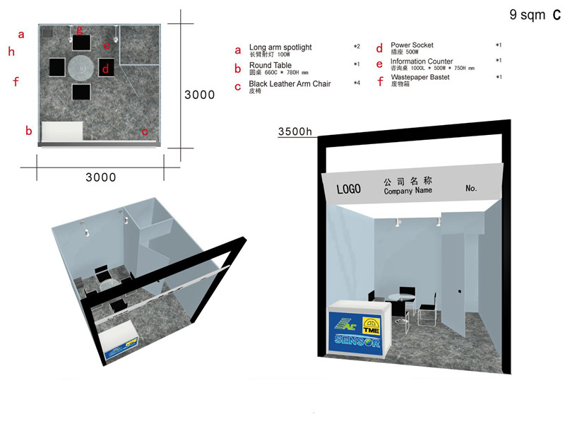 方鋁展團_副本.jpg 方鋁展團_副本.jpg